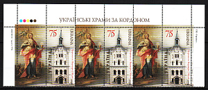 Украина _, 2005, Церковь св.Варвары, Иконы, Живопись, 3 марка+купон верх листа